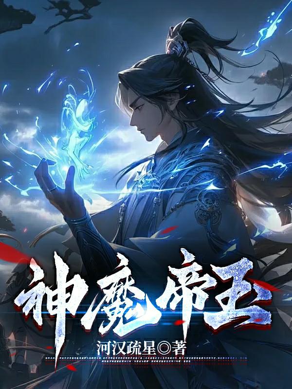 神魔三国志红包福利版