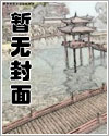 东风生洛水全文完整版